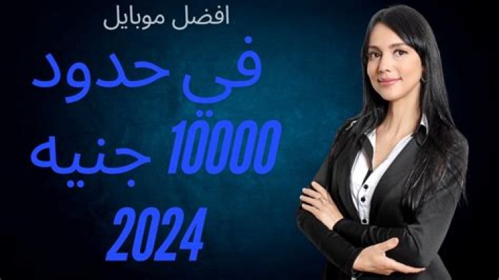 وظائف عن بعد براتب 10000 – تريندات 2024