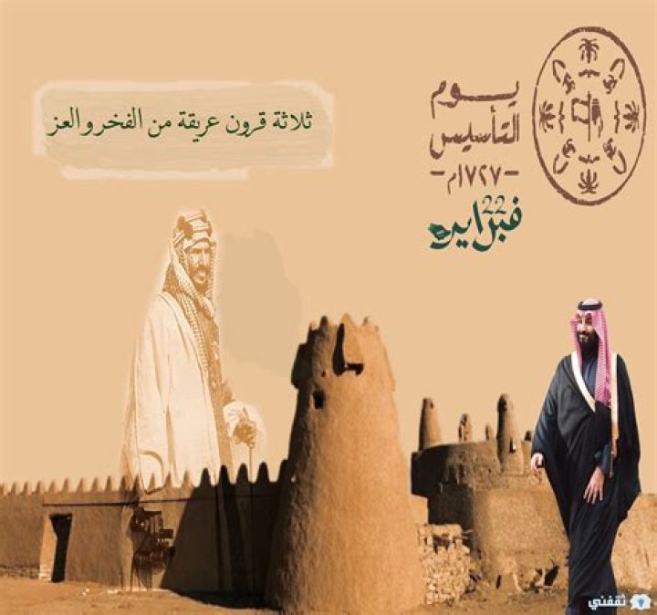 جدول فعاليات عيد الاضحى في الرياض 1444-2023 – تريندات 2024