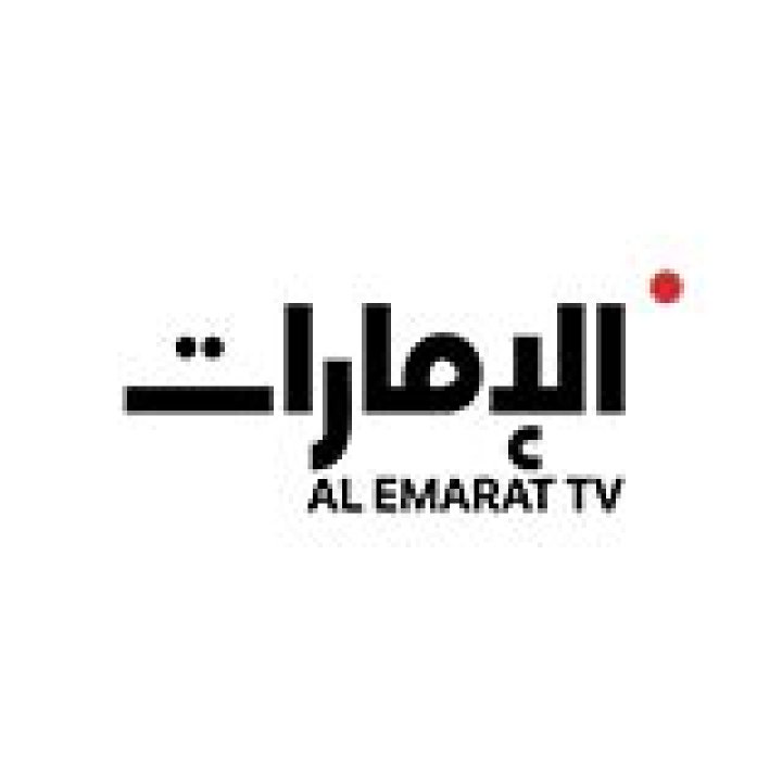 تردد قناة الإمارات الجديد 2023 Emarat TV على نايل سات وعرب سات – تريندات 2024