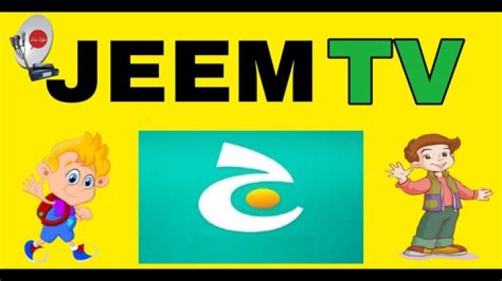 تردد قناة ج جيم 2023 Jeem TV علي النايل سات – تريندات 2024