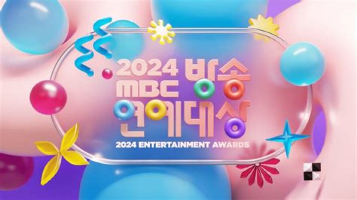 تردد قنوات 2023 mbc – تريندات 2024