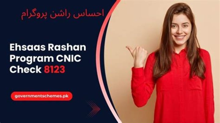 8123 Ehsaas Rashan Program CNIC Check Online Web Portal