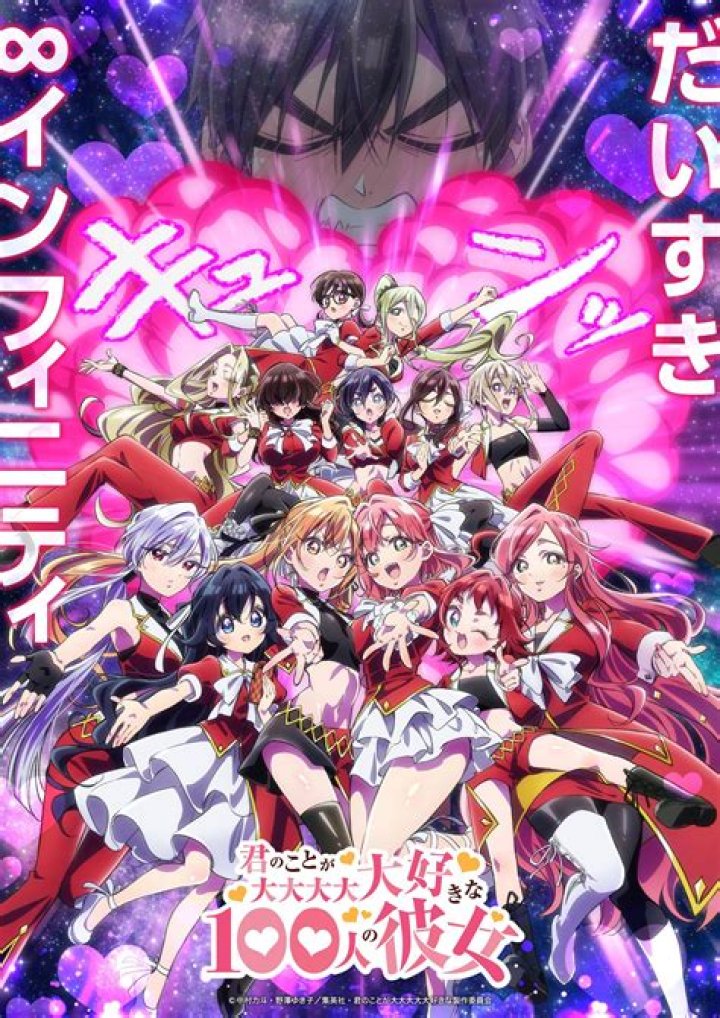 Akkun to Kanojo Season 2: Premiere Date, Characters, Plot