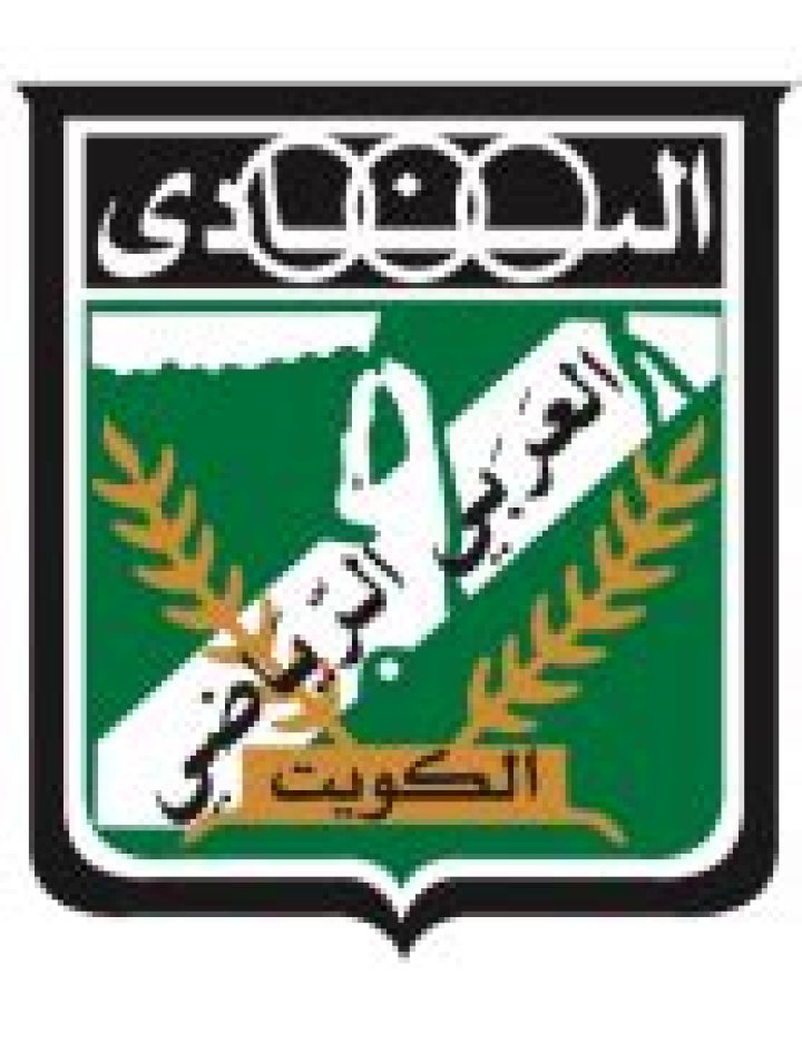 Al-Arabi SC (Kuwait) - Club profile