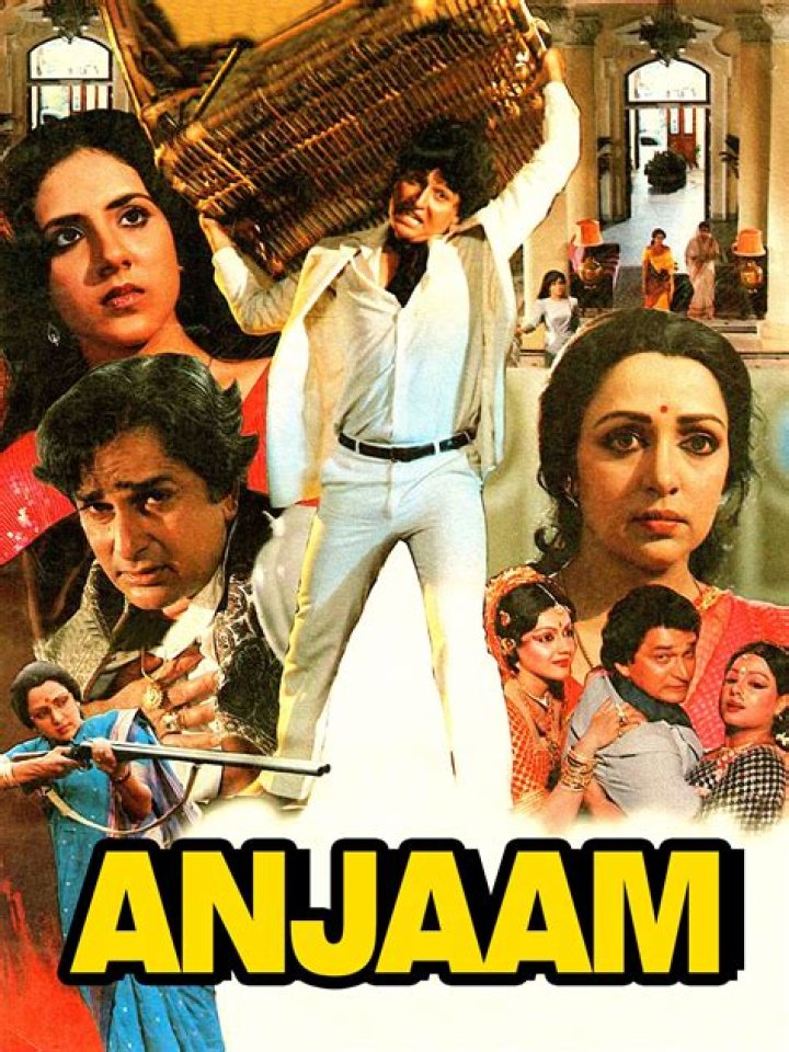 Anjaam Movie (1994) - Release Date, Cast and Other Details