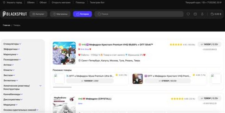bs gl blacksprut ссылка - The RC Online