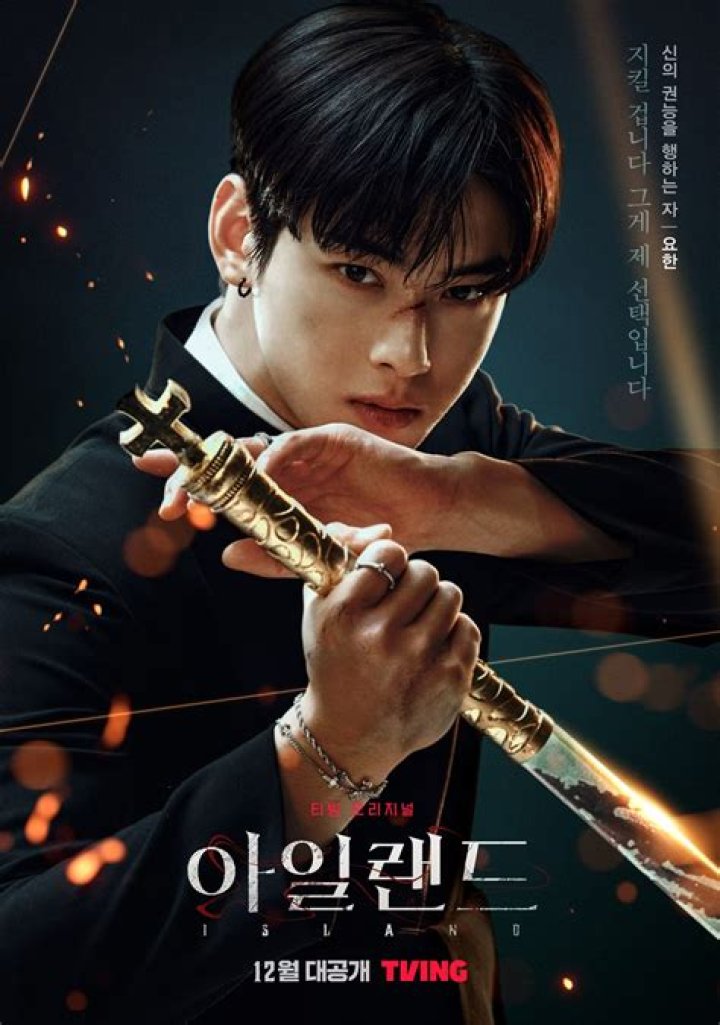 Cha Eun Woo Is Married: Exploring The Life Of The Rising Star