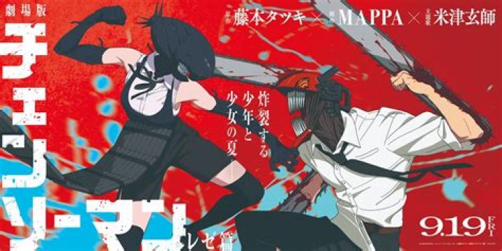 Chainsaw Man's New Fight Might Be Denji's Most Disastrous