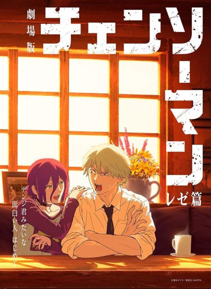 Chainsaw Man Just Got Its Own Porn Parody