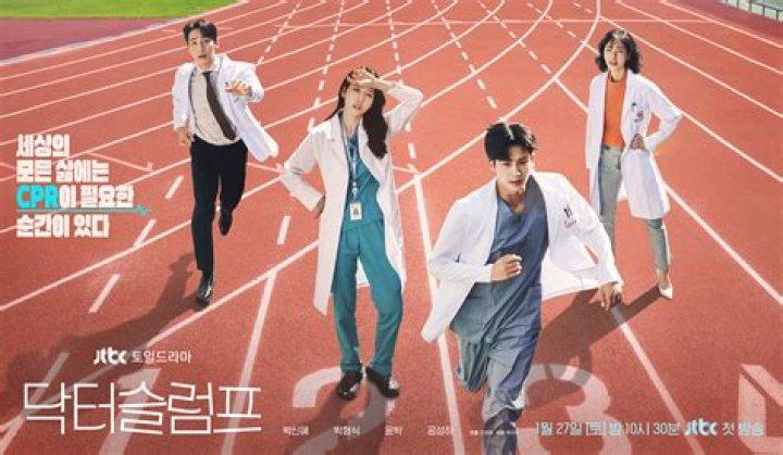 Doctor Slump Ep 9-10 Review: Park Hyung Sik-Park Shin Hye's delightful twist delivers emotional rollercoaster