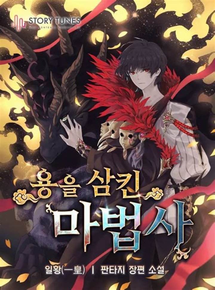 Dragon-Devouring Mage Chapter 24: Release Date, Spoilers & Recap