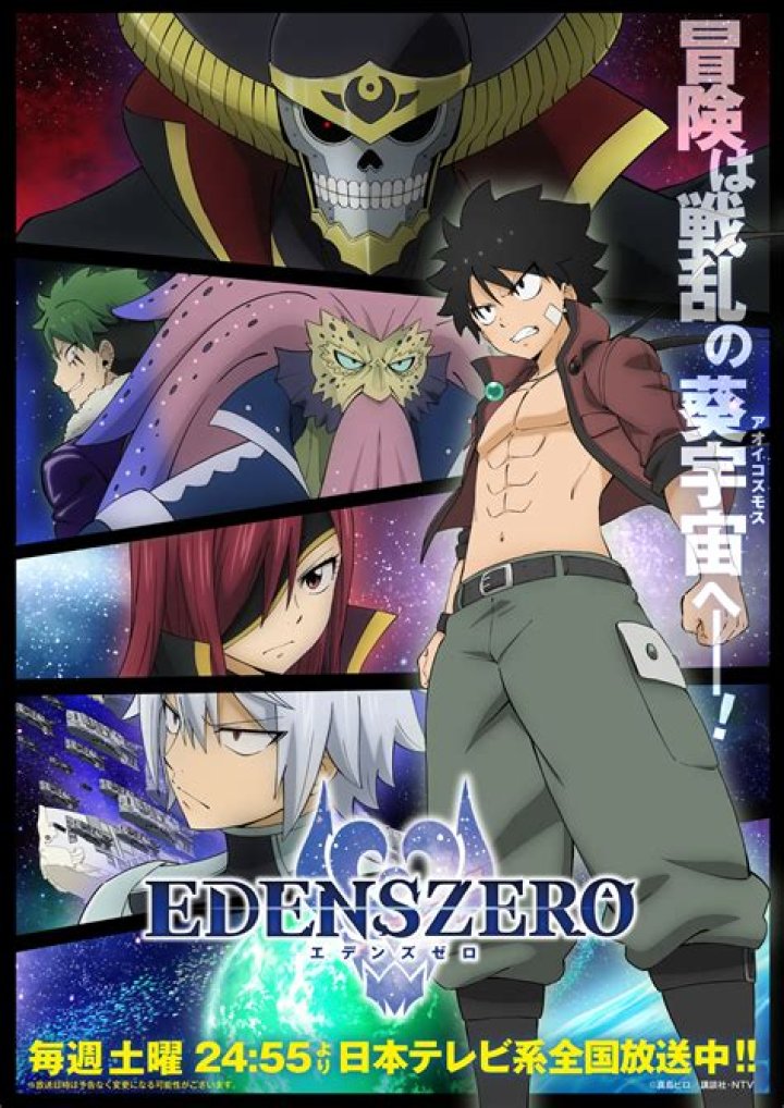 Edens Zero Season 2 is Now Streaming on Crunchyroll