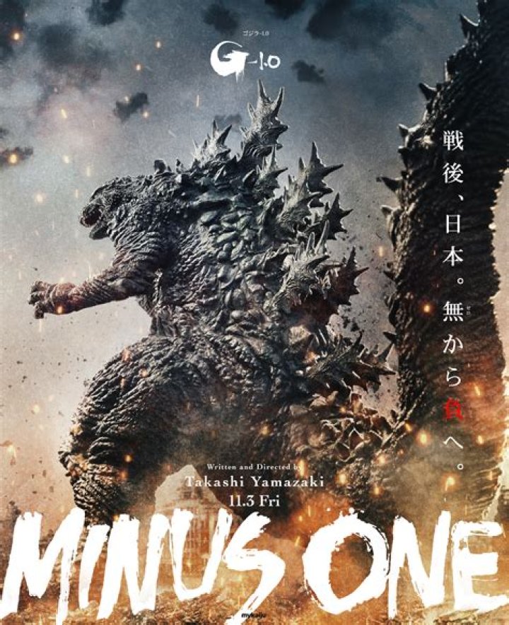 Godzilla Minus One Deserved More Than One Oscars Nomination