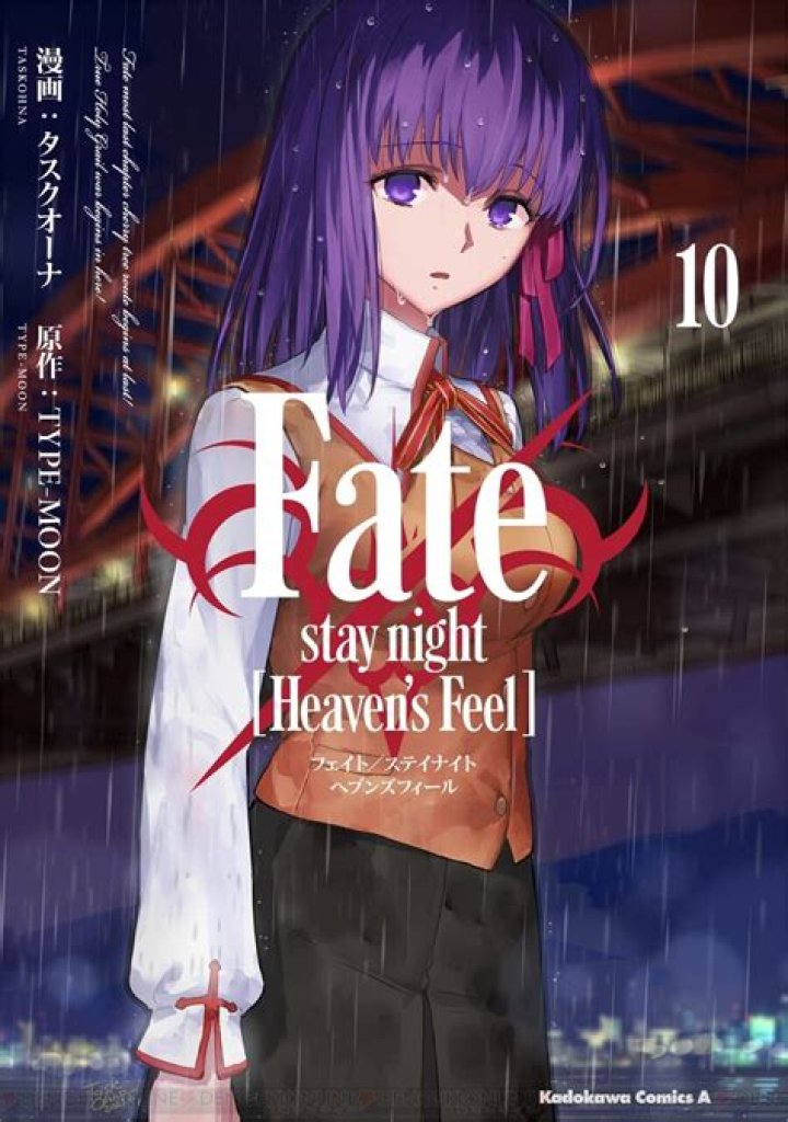 Heaven's Feel' Director Confirms Film's Eroge Content