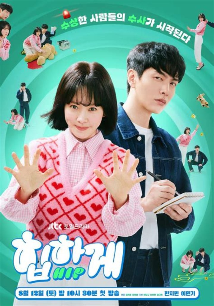 Lee Min Ki Dating: Exploring The Romantic Life Of The Talented Actor