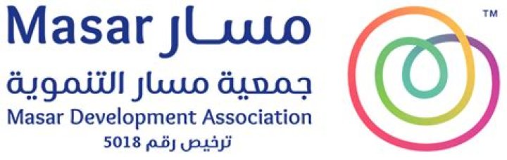 شرح طريقة توثيق المؤهل في منصة مسار masar.sa – تريندات 2024