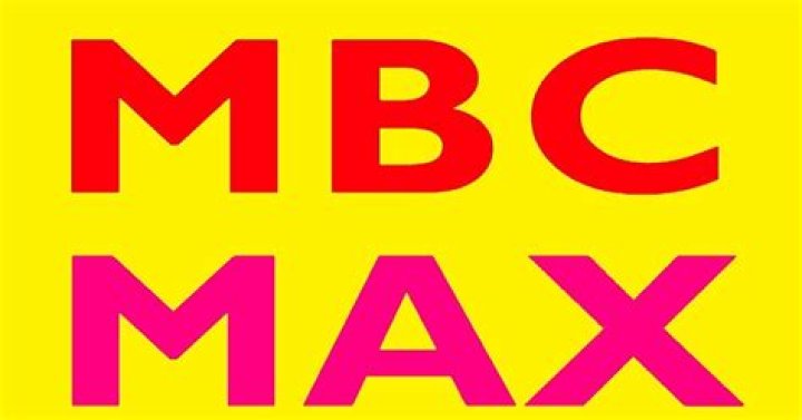 لماذا لا تظهر قناة MBC MAX؟ – تريندات 2024