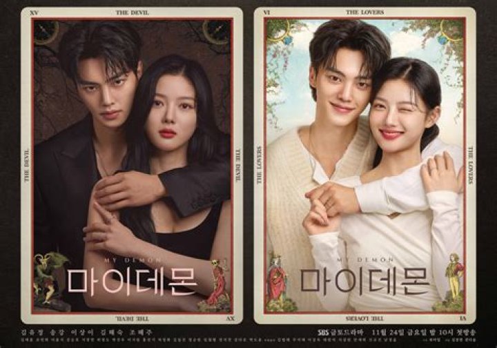 My Demon: Kim Yoo Jung radiates fierce yet elegant CEO vibes in new stills for drama with Song Kang