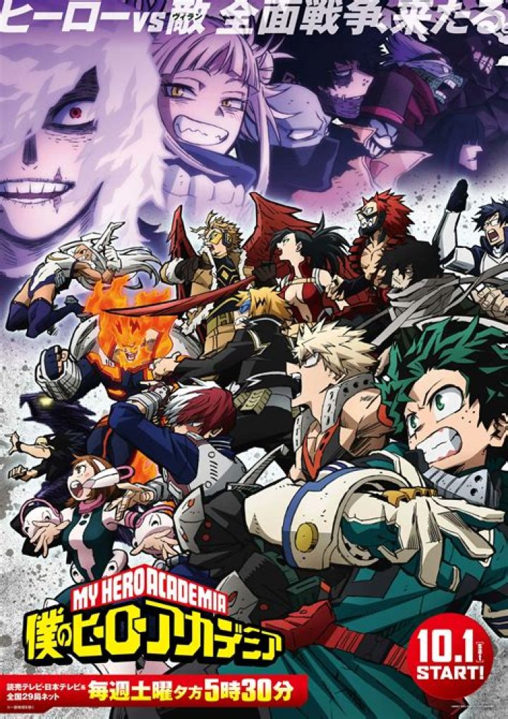 My Hero Academia Poster Imagines Bakugo's Adult Design
