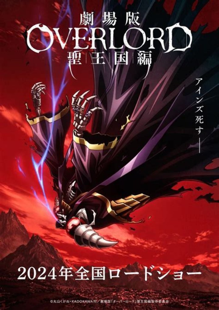 Overlord Anime To Get Second Season