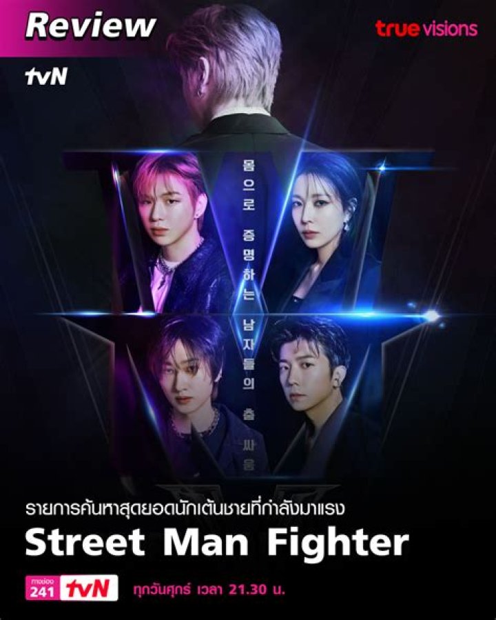 Street Man Fighter episode 5 – time, elimination rumors and preview