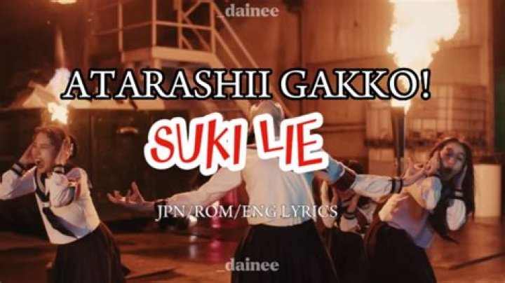 Suki Lie Lyrics - Suki Lie Translations
