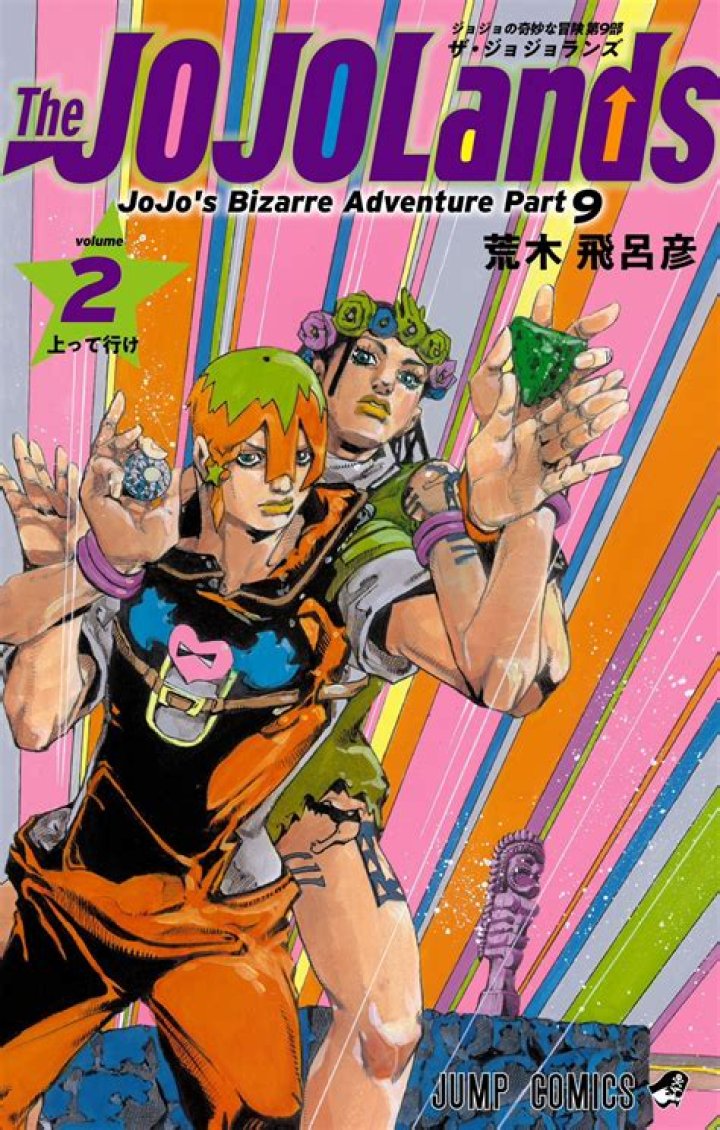 The JOJOLands Is Blowing Away Everyone's Expectations