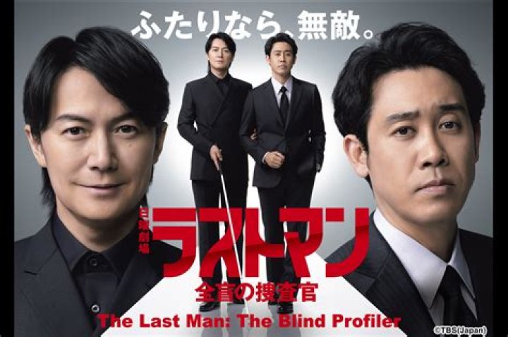 The Last Man Wraps Up Filming with Heartfelt Messages