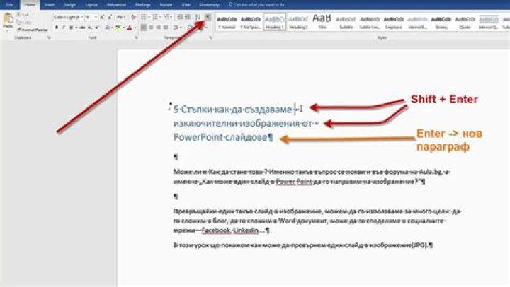 What Does Shift+Enter Do in Word?