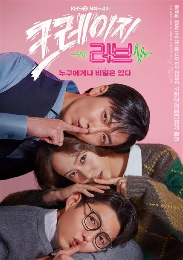 Who Are In The Cast of ‘Crazy Love’ K-Drama?