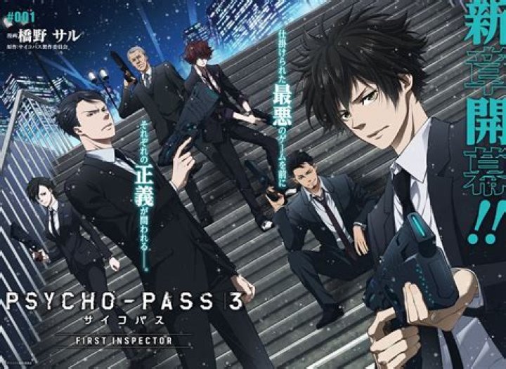 Will Amazon Prime Release Psychopass Season 3 English Dub Ever?