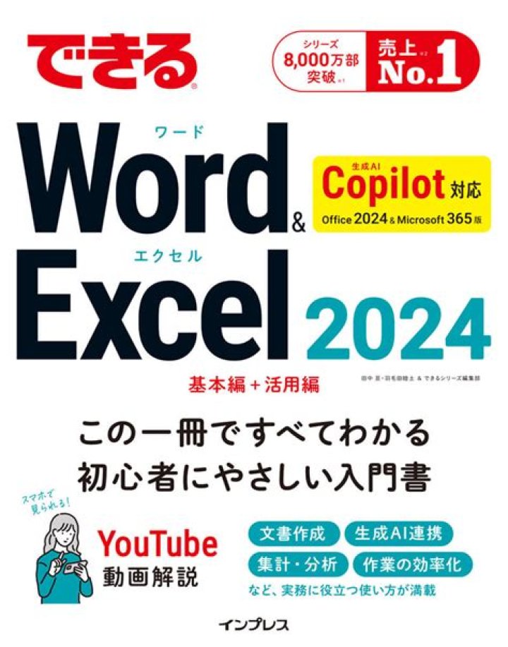 تحميل نموذج كشف حضور وانصراف الموظفين word و Excel – تريندات 2024