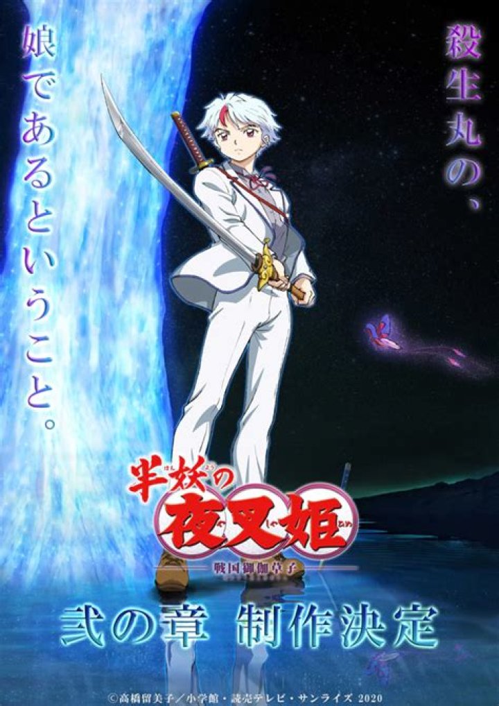 Yashahime: Princess Half-Demon Part 2